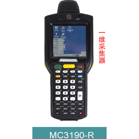 摩托罗拉（讯宝）zebra斑马MC3190手持终端红杏网免费视频在线观看