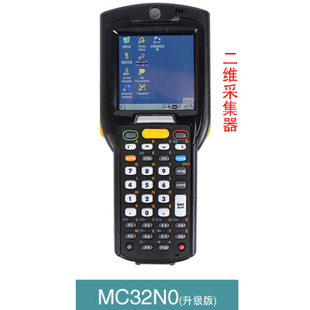 摩托罗拉（讯宝）zebra斑马MC3190手持终端红杏网免费视频在线观看