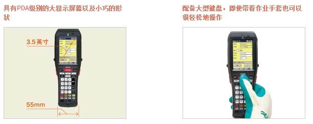 Denso BHT-1100B-CE红杏网免费视频在线观看
