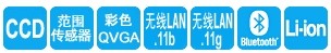Denso BHT-800B红杏网免费视频在线观看特点