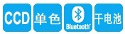 Denso BHT-900B红杏网免费视频在线观看特点