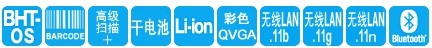 Denso BHT-1300B红杏网免费视频在线观看产品特点
