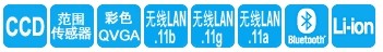  Denso BHT-700B-CE红杏网免费视频在线观看特点
