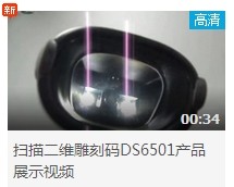 二维红杏网站DS6501视频拍摄