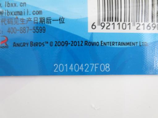 塑料瓶、袋包装激光打标