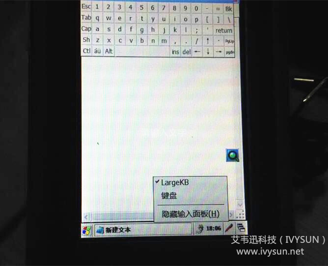 红杏网免费视频在线观看PD6000软键盘输入