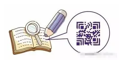 二维条码、EPC以及RFID条码