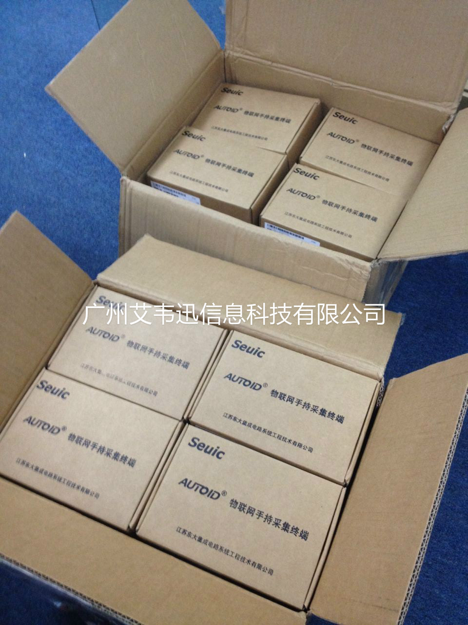 东大AUTOID 9红杏网免费视频在线观看助力新易泰物流有限公司