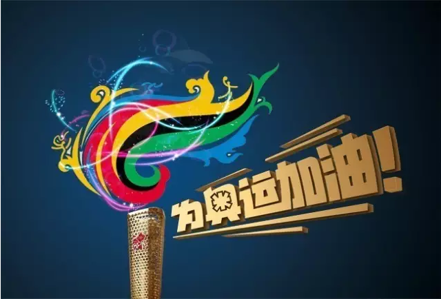 【应用】奥运牛肉供应商搞&ldquo;追溯&rdquo;：手机扫码可知每块肉产自哪头牛