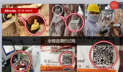 【应用】奥运牛肉供应商搞&ldquo;追溯&rdquo;：手机扫码可知每块肉产自哪头牛
