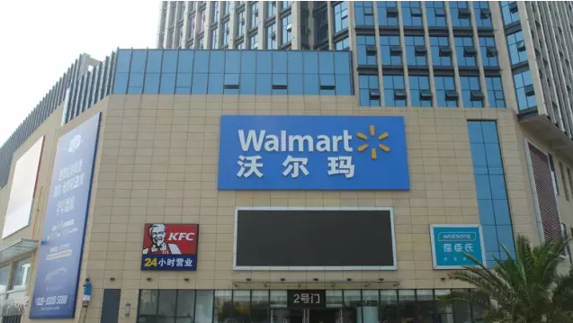 零售巨头—沃尔玛、麦德龙应用RFID供应链管理案例分享