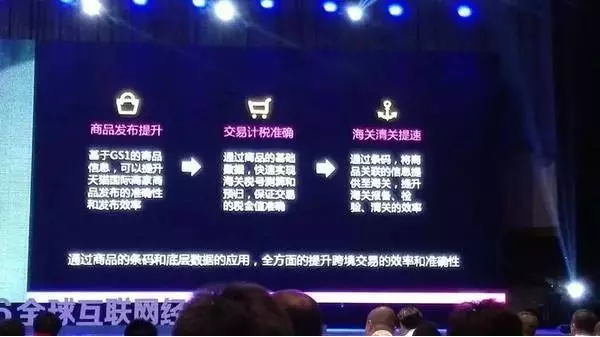 阿里也离不开编码，与中国物品编码中心合作启动商品源数据