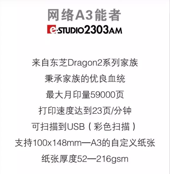 一&ldquo;网&rdquo;打尽，没你不行