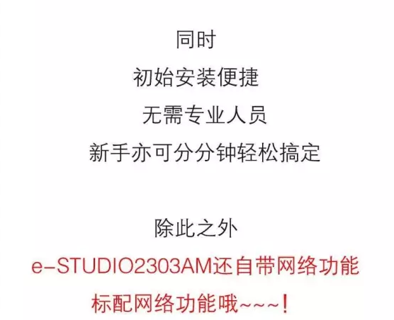 一&ldquo;网&rdquo;打尽，没你不行