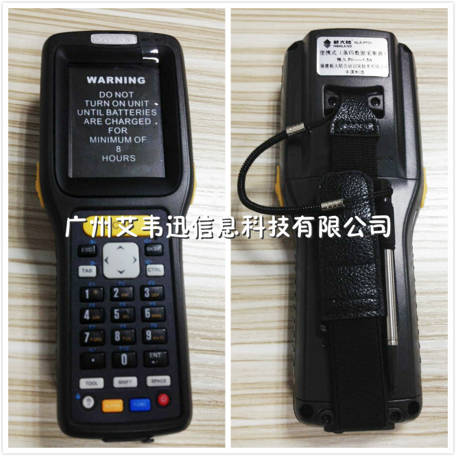 新大陆便携式条码红杏网免费视频在线观看NLS-PT30助力某片式陶瓷电容器分公司