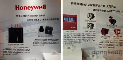 霍尼韦尔进一步植根中国市场，放眼于软件市场