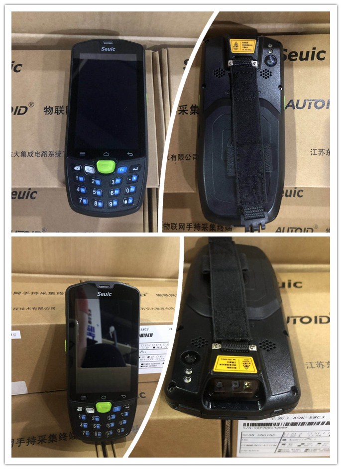 AUTOID9东大A9手持终端PDA.jpg AUTOID9东大A9手持终端PDA.jpg