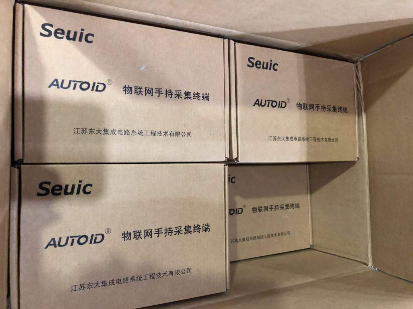 AUTOID9东大A9手持终端PDA.jpg AUTOID9东大A9手持终端PDA.jpg