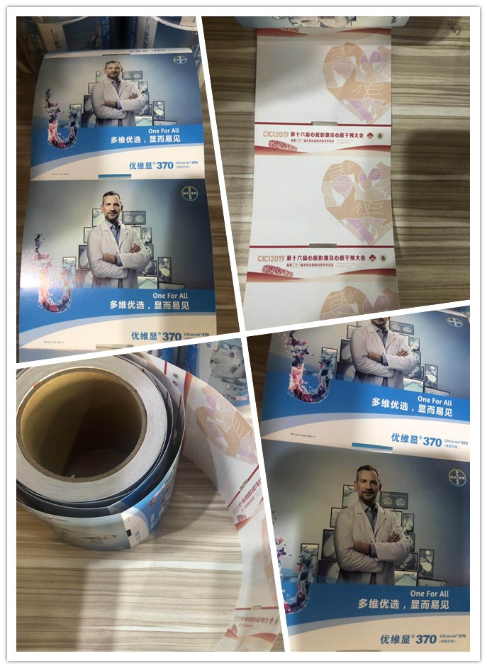 胸卡标签.jpg 胸卡标签.jpg