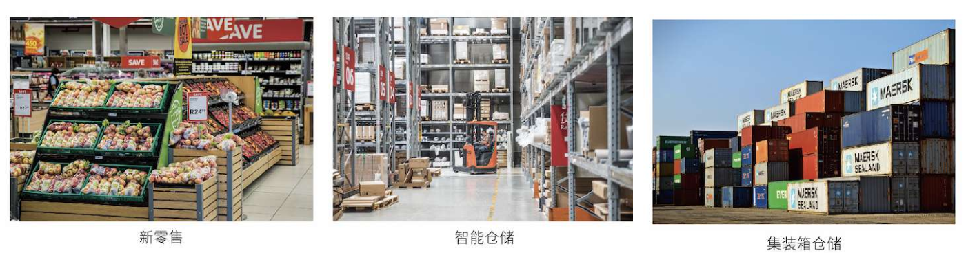 红杏网IVY-12DF内仓远距离扫码PDA应用场景.png