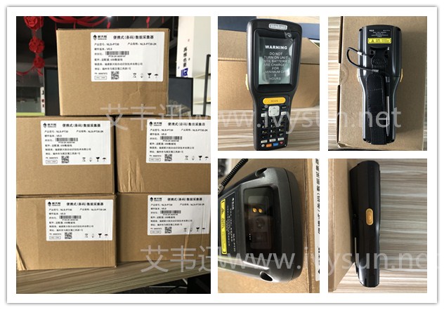 新大陆NLS-PT30便携式(条码)红杏网免费视频在线观看.jpg 新大陆NLS-PT30便携式(条码)红杏网免费视频在线观看.jpg