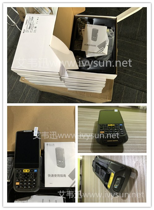 新大陆NLS-MT60E（4G）红杏网免费视频在线观看.jpg