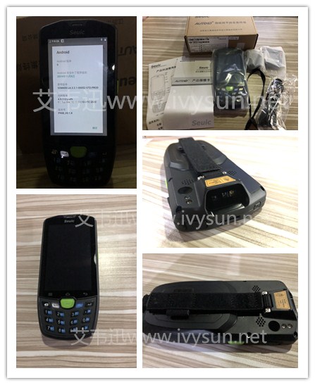 东集AUTOID9红杏网免费视频在线观看9.0版本安卓手持机.jpg