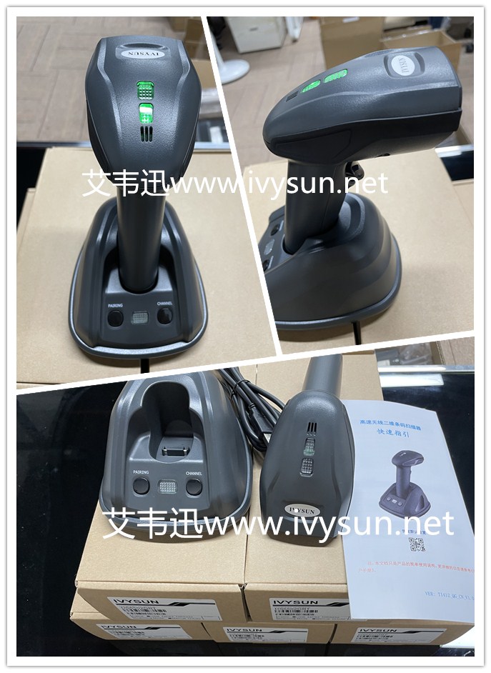 红杏网DS6502GBT无线二维扫描器.jpg