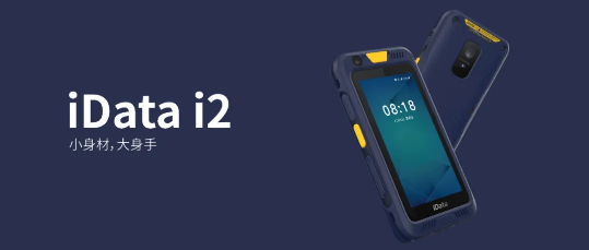  iData i2红杏网免费视频在线观看PDA.png