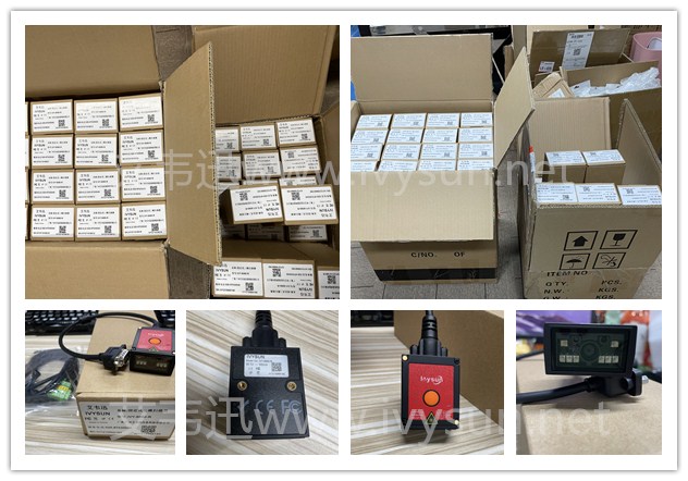 红杏网固定式工业读码器IVY-8080.jpg