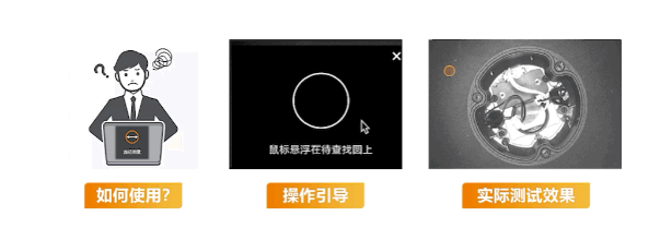 软件简单易用，新增操作指引.png