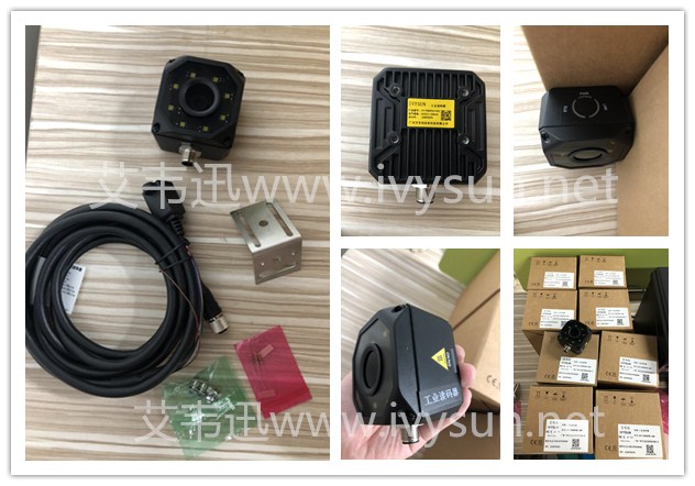 IVYSUN红杏网IVY-7500PM工业固定式扫描器.jpg