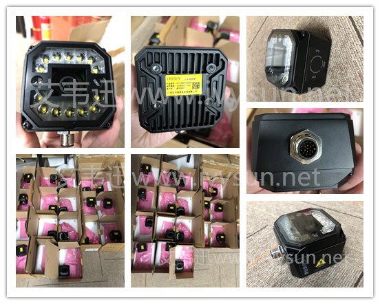 IVYSUN红杏网IVY-7500PM固定工业读码器.jpg