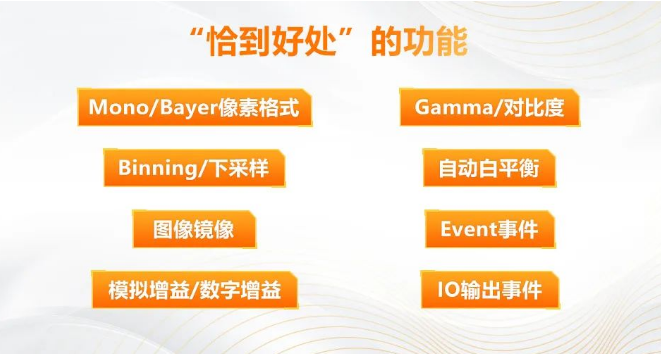 功能齐备，易用性提升.png