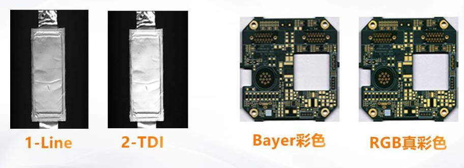 多线Sensor，成像模式多样.png