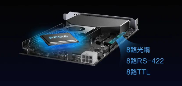 卡端FPGA、24路I/O.png