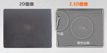 覆膜电池表面划痕、气泡、凹凸等缺陷.png