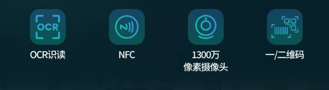 新大陆NLS-MT95移动红杏网免费视频在线观看.png